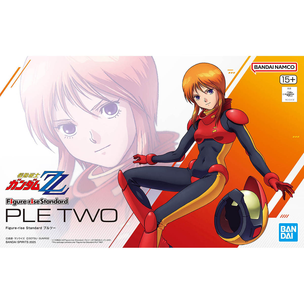 FRS PLE TWO (MOBILE SUIT GUNDAM ZZ)