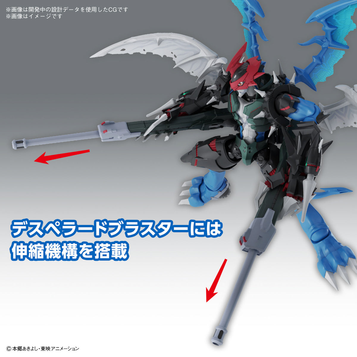 FRS-A PAILDRAMON