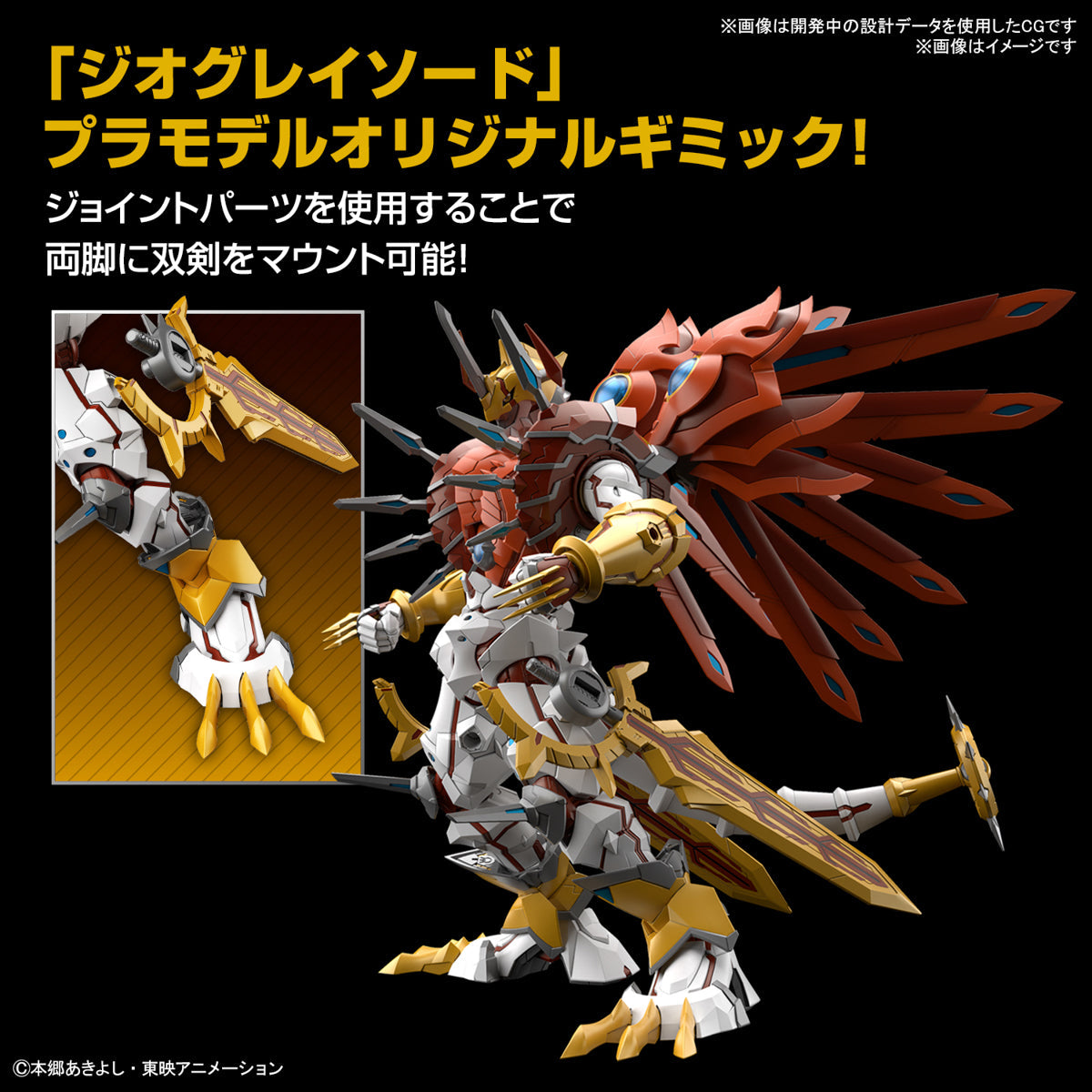 FRS-A SHINEGREYMON