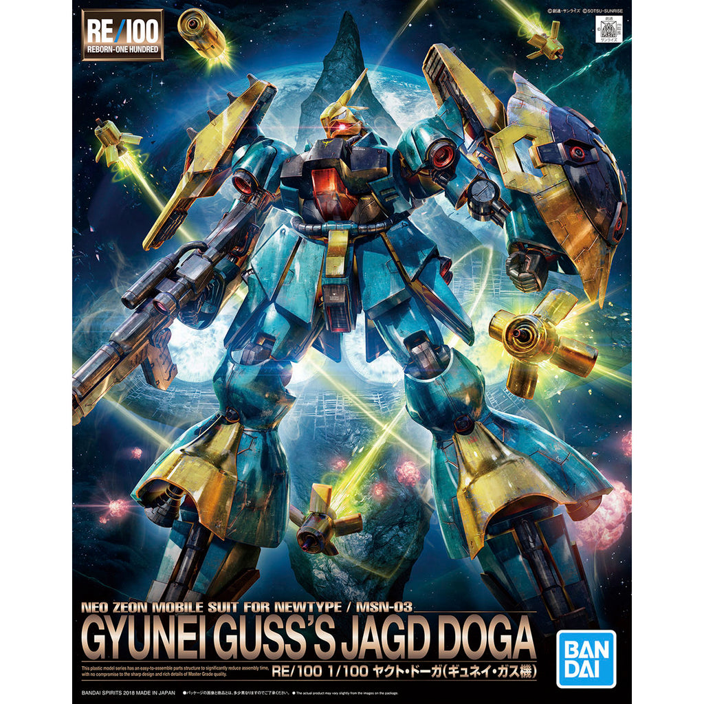 【🔵𝐁𝐀𝐂𝐊𝐎𝐑𝐃𝐄𝐑 OCT-2026】 RE/100 GYUNEI GUSS'S JAGD DOGA