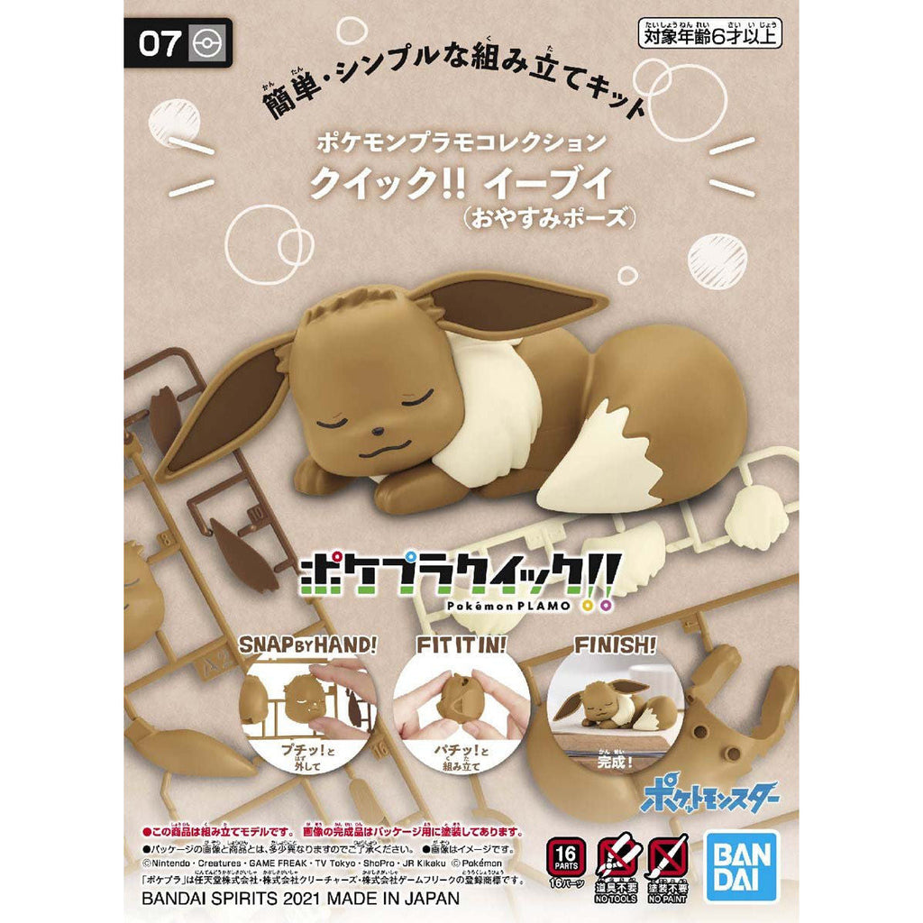 Pokemon Plamo Collection Quick! EEVEE (SLEEPING POSE)