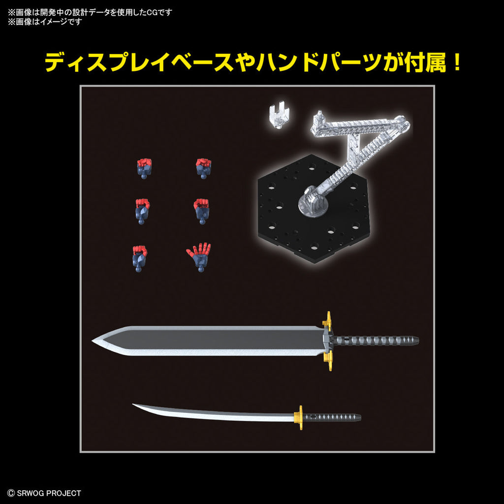 PREORDER AUG-2023 🟢 HG DYGENGUAR