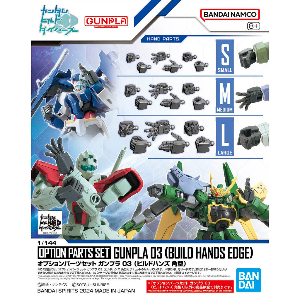 OPTION PARTS SET GUNPLA 03 - BUILD HANDS EDGE