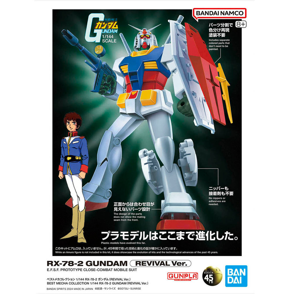 BMC RX-78-2 GUNDAM - REVIVAL VER