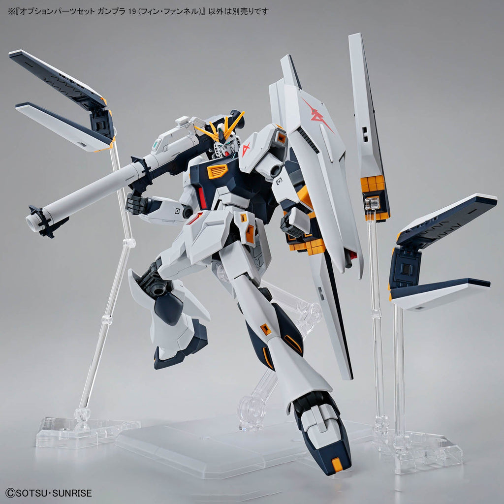 OPTION PARTS SET GUNPLA 19 - FIN FUNNEL