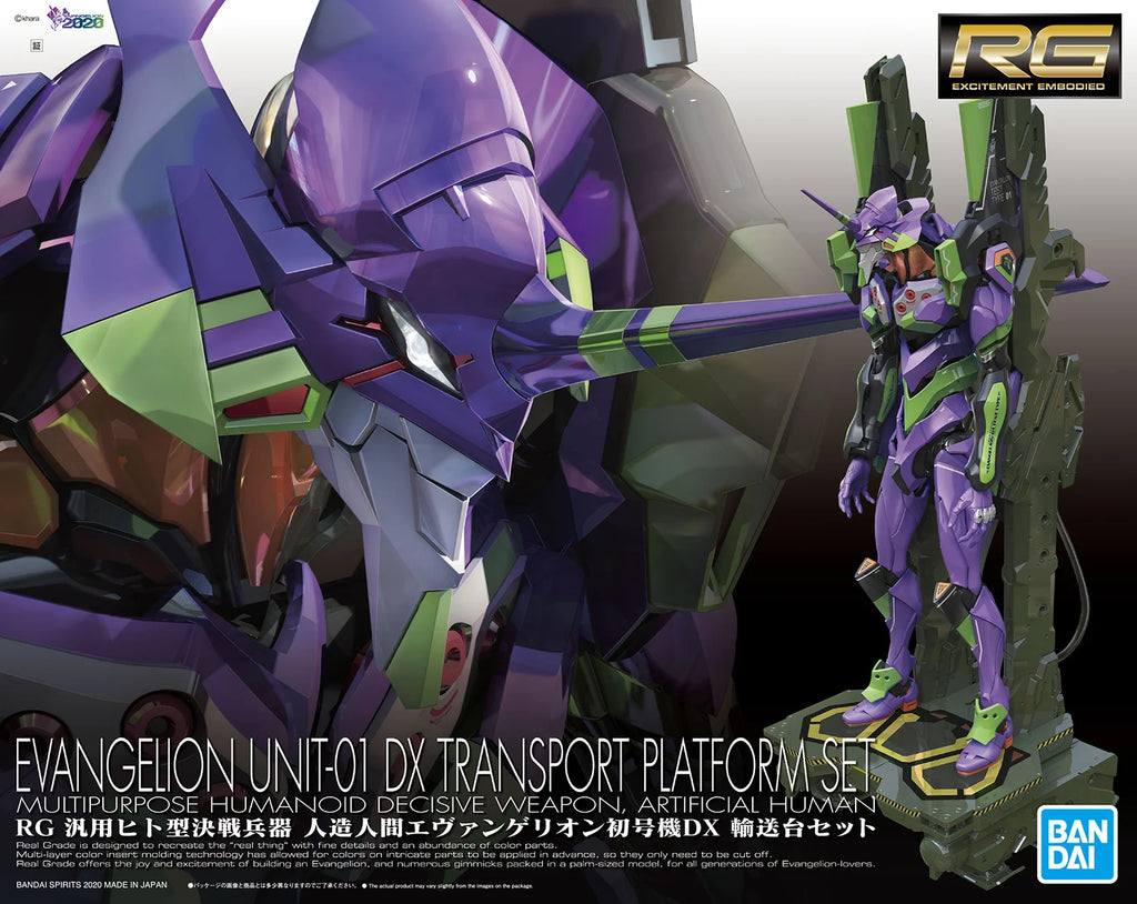 Decisive Battle Weapon Artificial Human Evangelion Unit 01 DX Transporter Set