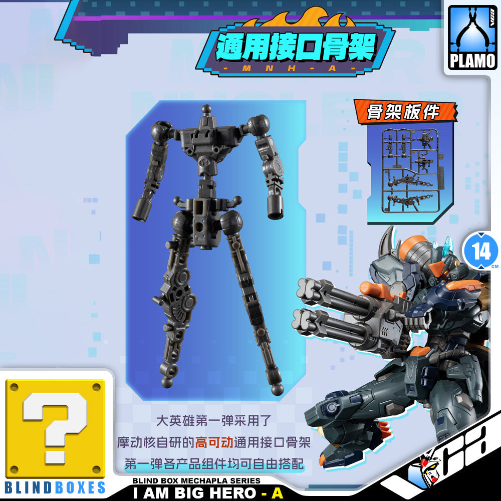MNH-A I AM GREAT HERO 我是大英雄