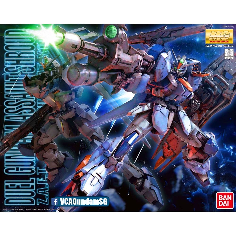 MG DUEL GUNDAM ATTACKSHROUD