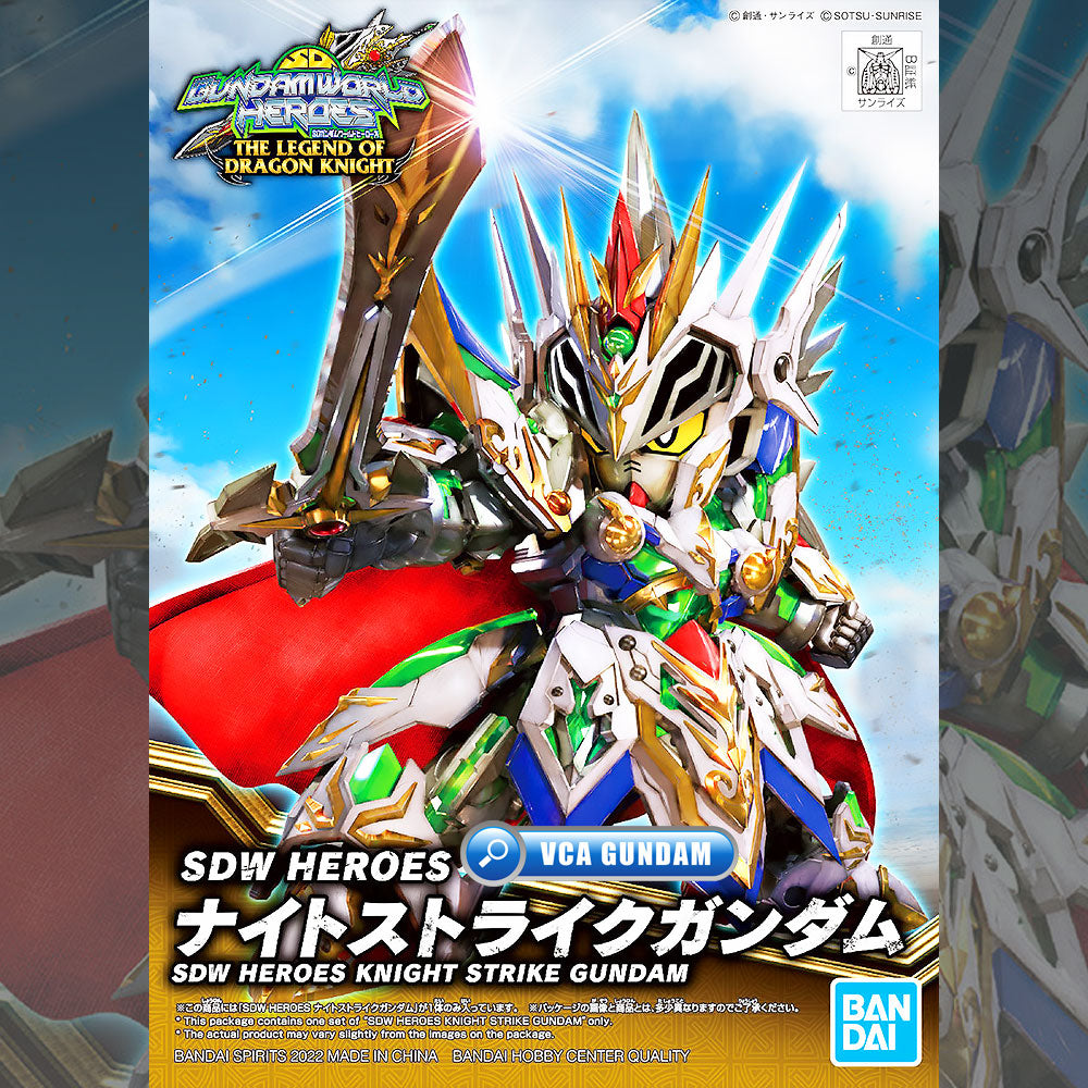 SDW KNIGHT STRIKE GUNDAM