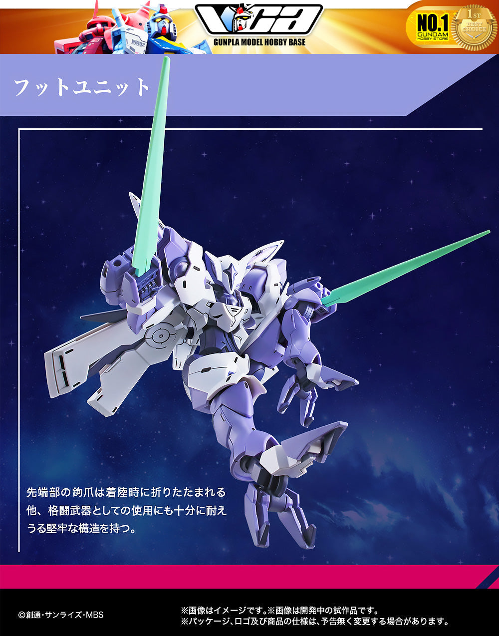【🔵𝐁𝐀𝐂𝐊𝐎𝐑𝐃𝐄𝐑 AUG-2026】 HG BEGUIR-BEU