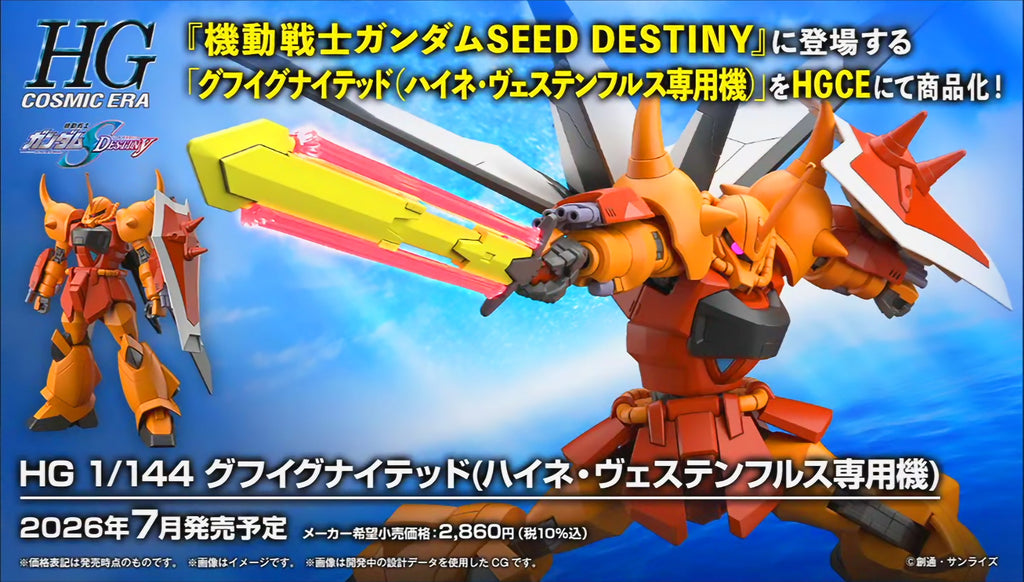 【🟢𝐏𝐑𝐄𝐎𝐑𝐃𝐄𝐑 Q3-2026】 HG GOUF IGNITED (HEINE CUSTOM)
