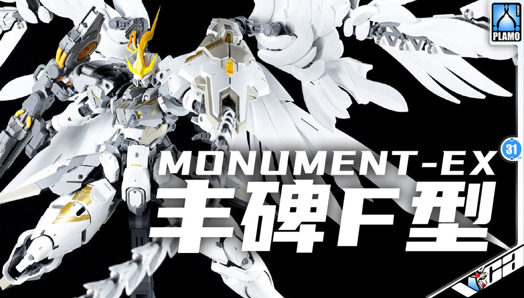 【🟢𝐏𝐑𝐄𝐎𝐑𝐃𝐄𝐑 JUN-2026】 MONUMENT-EX FLUEGEL 丰碑EX