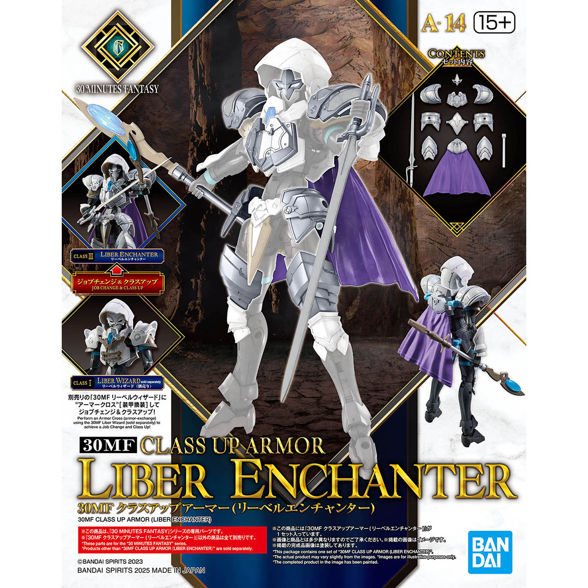 30MF CLASS UP ARMOR - LIBER ENCHANTER