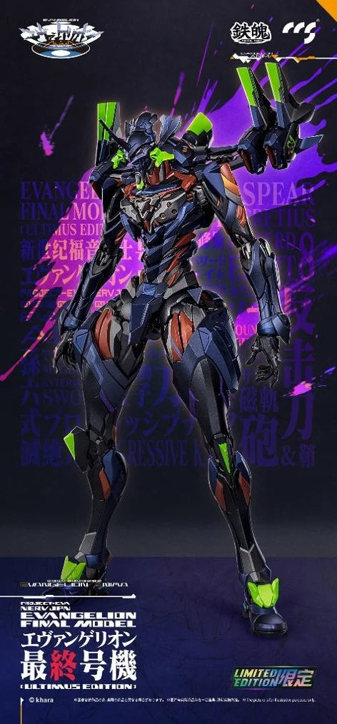 CCS Iron Soul: Evangelion - Final Unit [ULTIMUS EDITION]
