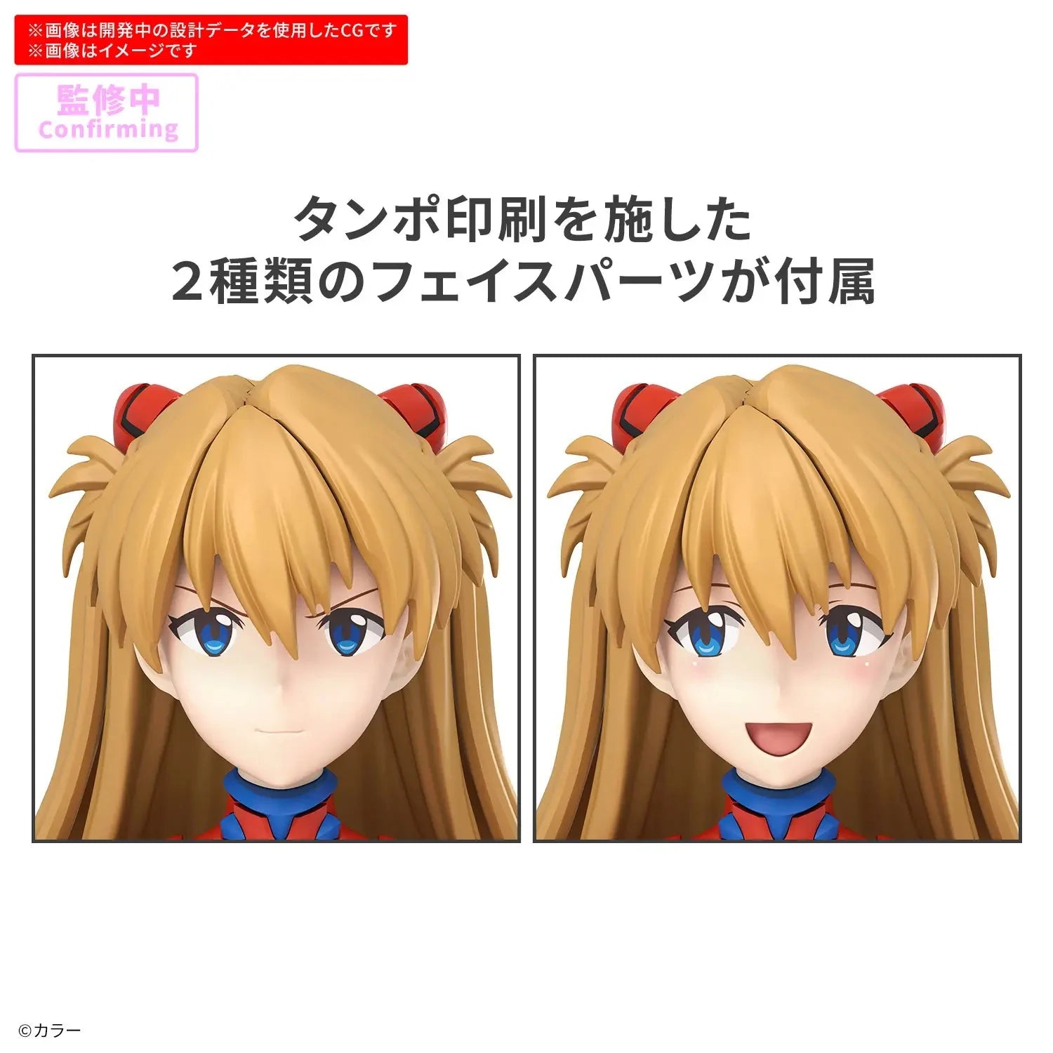 30MP Asuka Shikinami Langley (Plug Suit Ver.)