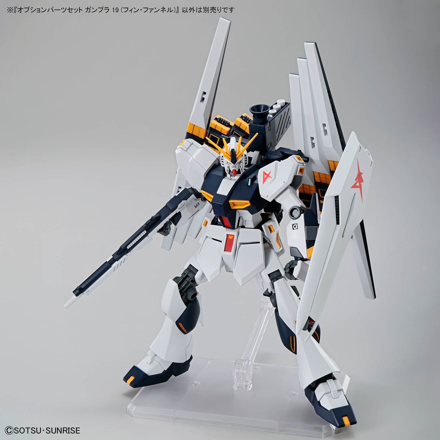 OPTION PARTS SET GUNPLA 19 - FIN FUNNEL