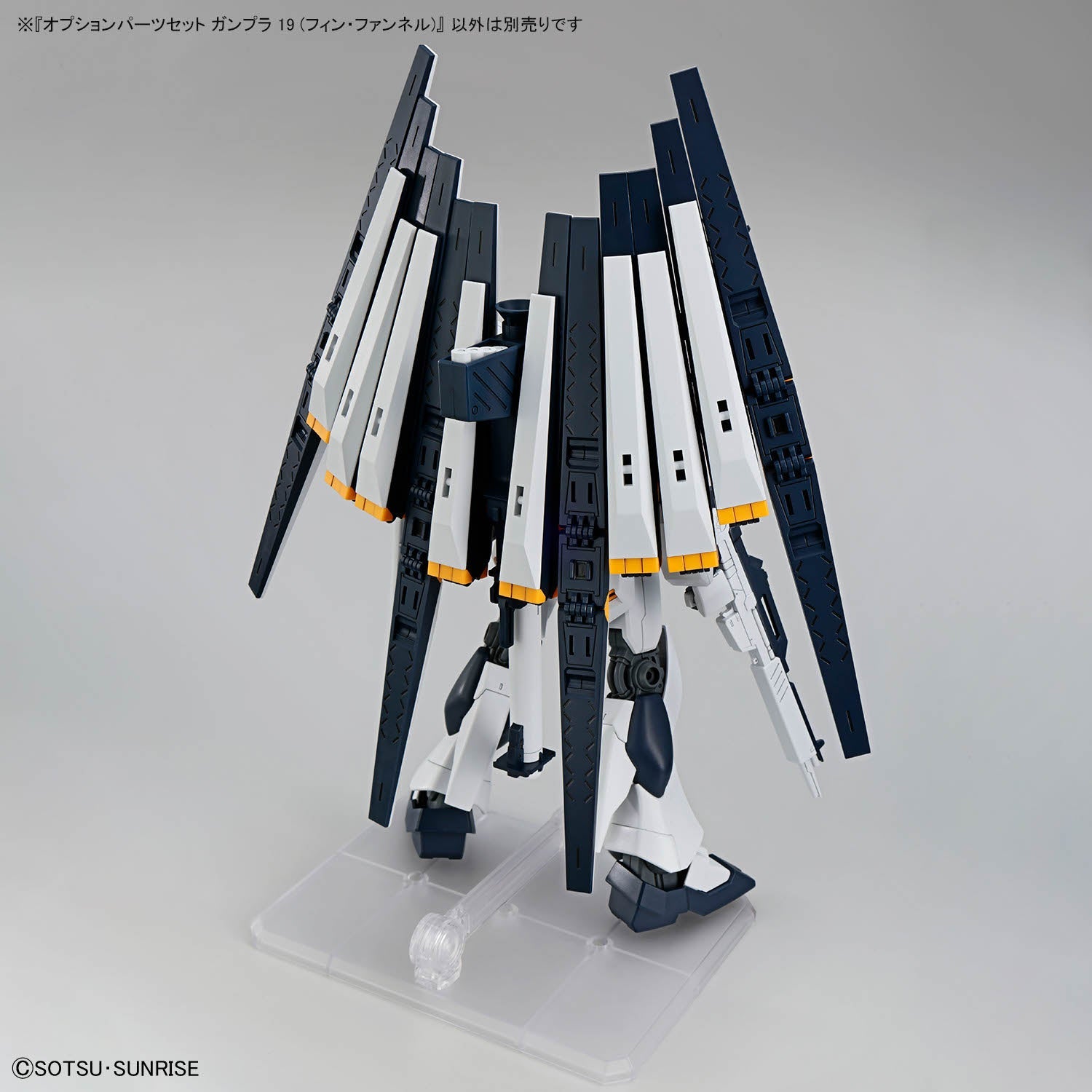 OPTION PARTS SET GUNPLA 19 - FIN FUNNEL