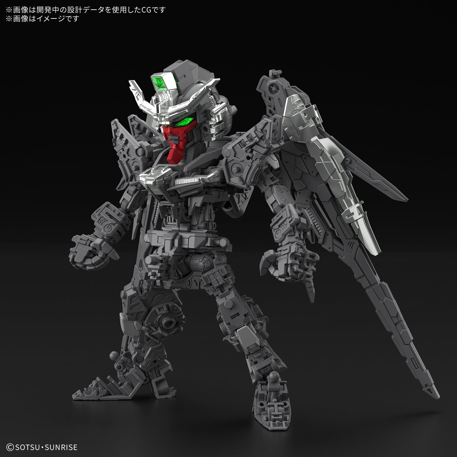 MGSD DESTINY GUNDAM