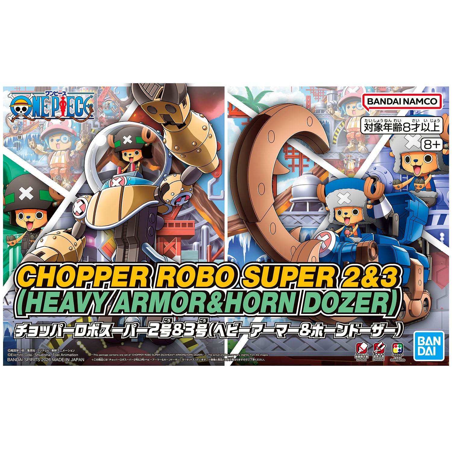Chopper Robo Super 2 & 3 (Heavy Armor & Horn Dozer)