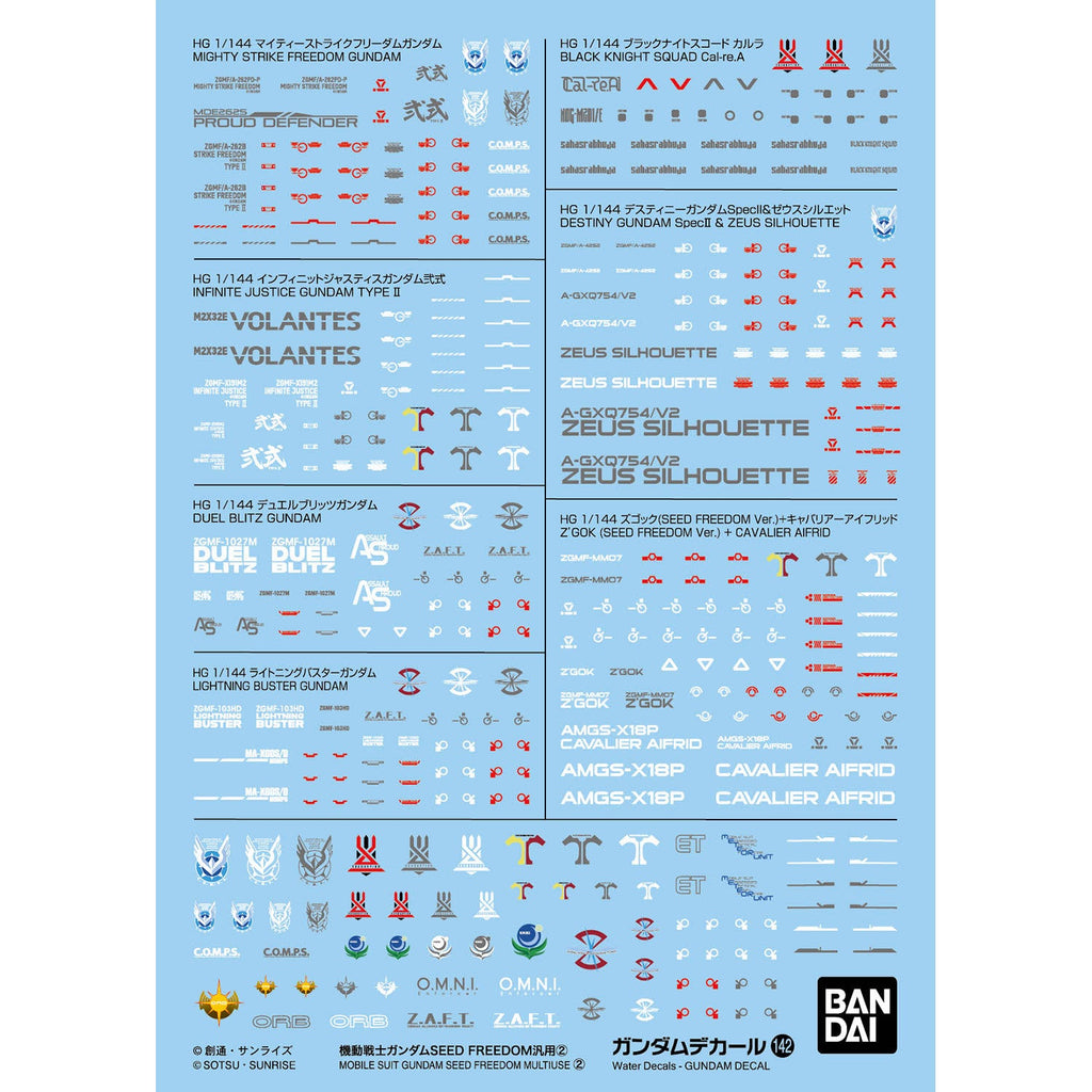 GUNDAM DECAL 142 MOBILE SUIT GUNDAM SEED FREEDOM GENERAL PURPOSE 2