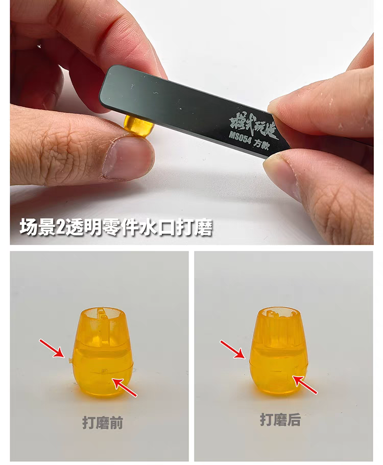 GLASS FILE ROUND TIP TYPE MS054