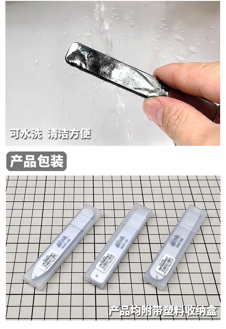GLASS FILE ROUND TIP TYPE MS054