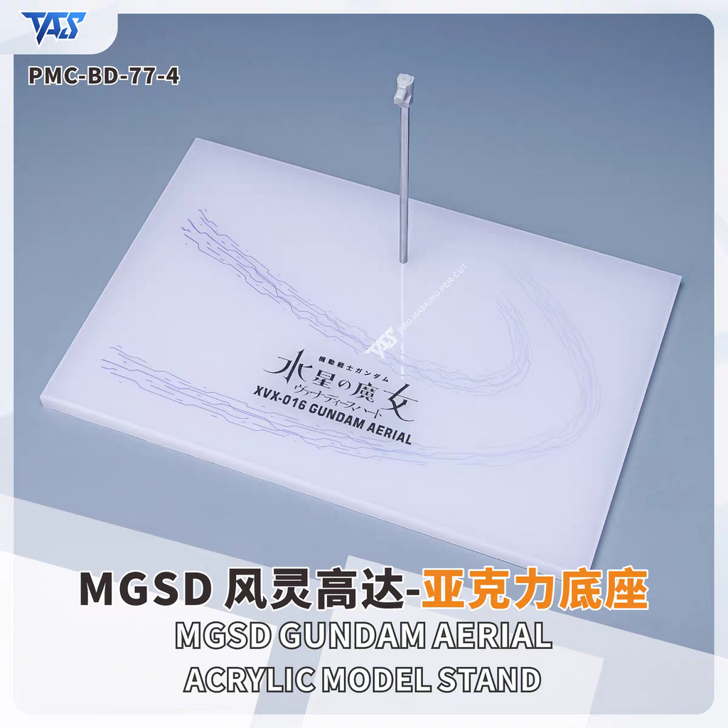 TAS ACTION BASE STAND FOR MGSD GUNDAM AERIAL